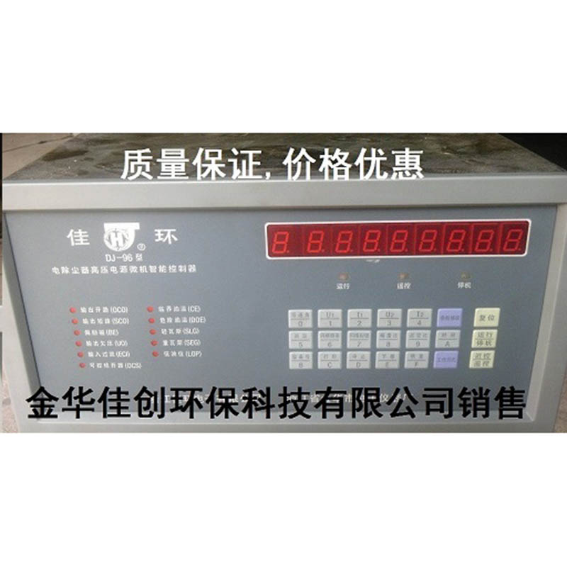 汝南DJ-96型电除尘高压控制器